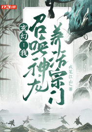 无翼乌之邪恶帝
