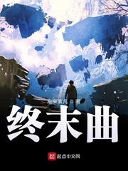 绝对命令恋爱日剧在线观看