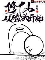 火山小黄人在线观看