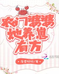 王者荣耀同人漫画