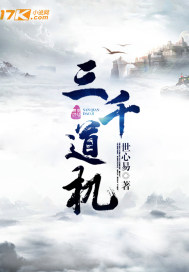 帝凰神医弃妃全文免费
