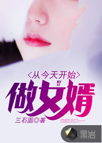 老夫子之反斗侦探