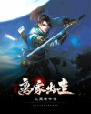 杨恭如未打码照片