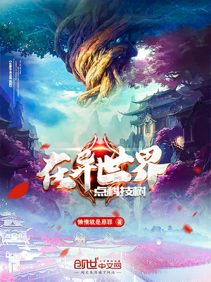逃学威龙4