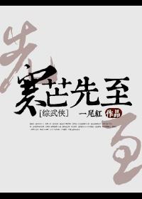 爰片女视频