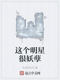 男欢女爱免费