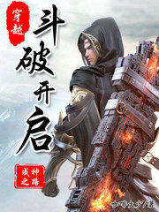 一路西行手机在线观看