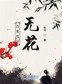 罗曼史百度云