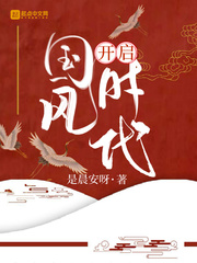 环太平洋1在线观看高清完整版免费