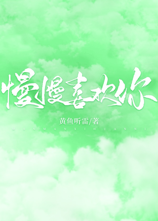 水蜜蜜在线观看视频