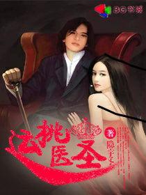 哪吒之魔童转世免费观看