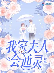 托着腰结合h