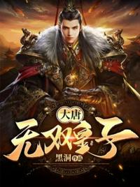 新编三宝局长