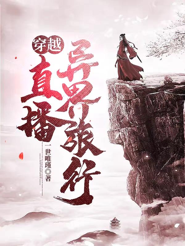 夫妻换爱小说