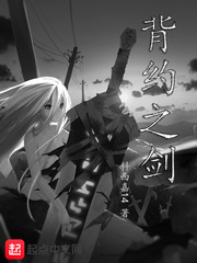 比翼鸟少女漫画之怀孕