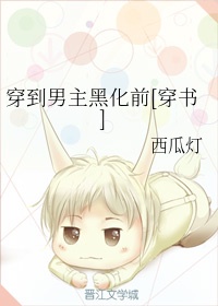 菊庭涌泉洞txt微盘