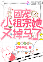 网球少年在线观看