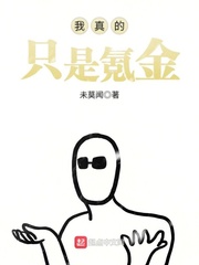 王婉悠无圣光奶头