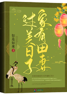 落花有声小说手机版