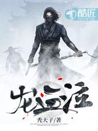 封神之我是邓华传