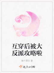 丽柜美束