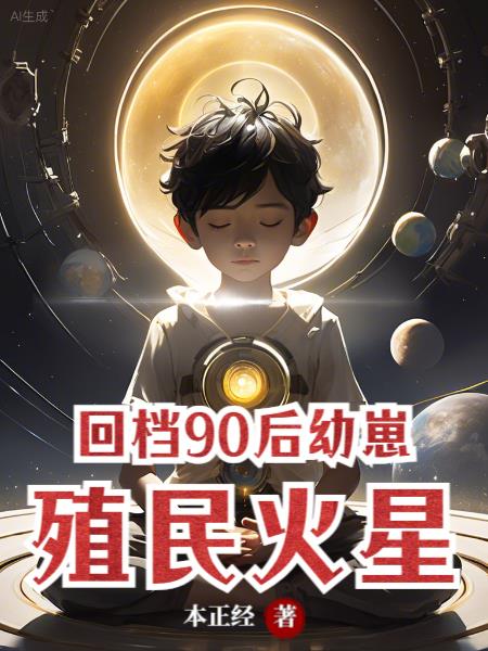 夜夜爽爽