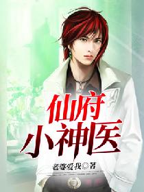 幽灵射手免费观看乐视