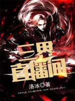 静水城