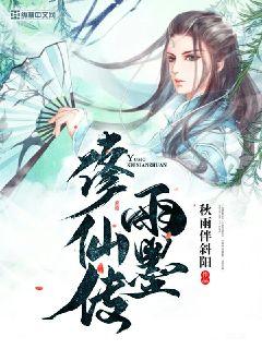 蜜桃成熟时1997完整