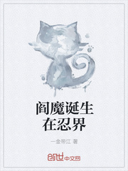 bl坐木马体罚文震动器