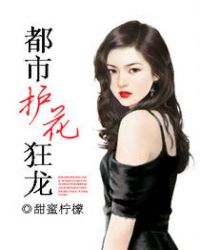 超银河传说外传
