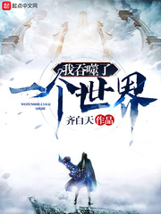 bdsmchinese系列3