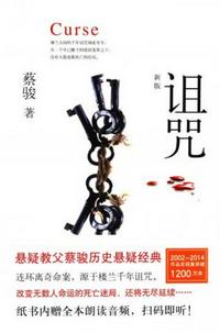 时空罪恶