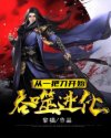 热血格斗传说