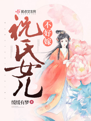 被爱的有恃无恐