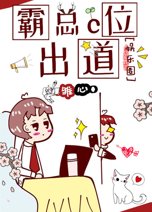 罗曼史:妈妈的朋友电影