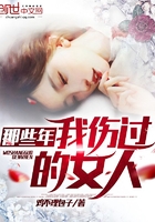 大叔很厉害