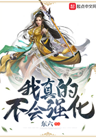迈开腿让我看你里蛋蛋作文