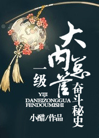 爱口述
