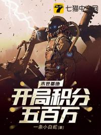 秘芽漫画