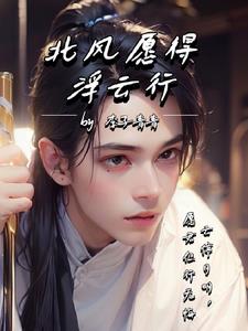 国产乱子伦露脸对白在线小说