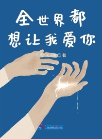 广播剧全肉在线收听