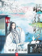 热血小说网吴敏