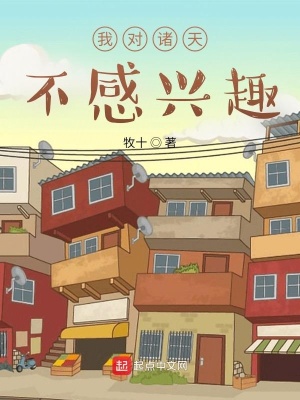 家教小故事闪图