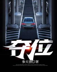 扯掉衣服两只小兔子