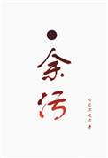chinachinese妹子
