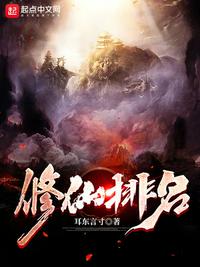 闫凤娇全套