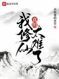 官场风月风流小二
