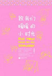 那片蔚蓝色小说全文免费阅读