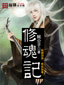全职法师第7季全集免费观看